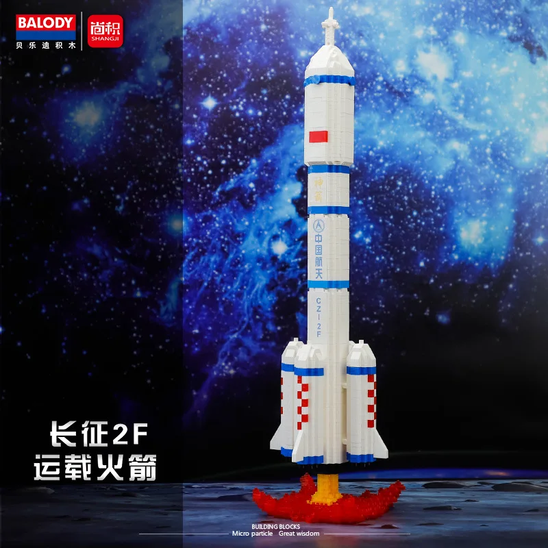 

Balody Rocket Diamond Small Particle Building Blocks and Insert Rocket Toys Astronaut Series for Children Gifts 16265