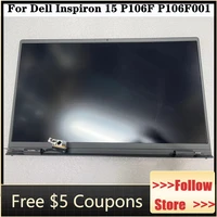 15 6 inch for dell inspiron 15 p106f p106f001 lcd screen display fhd 19201080 complete upper part assembly