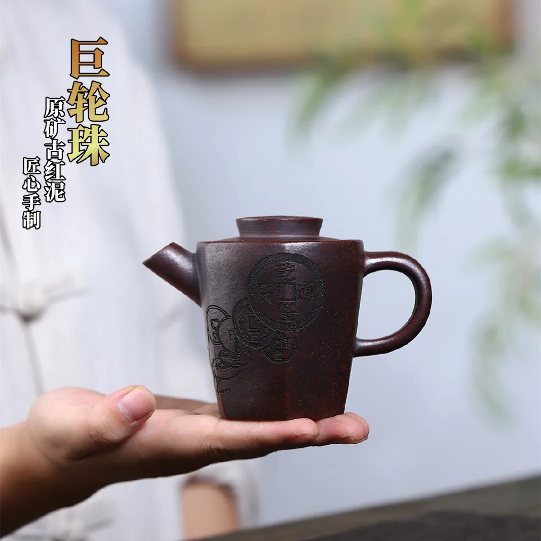 Высокое качество Исин фиолетовый глиняный горшок руда древняя красная грязь