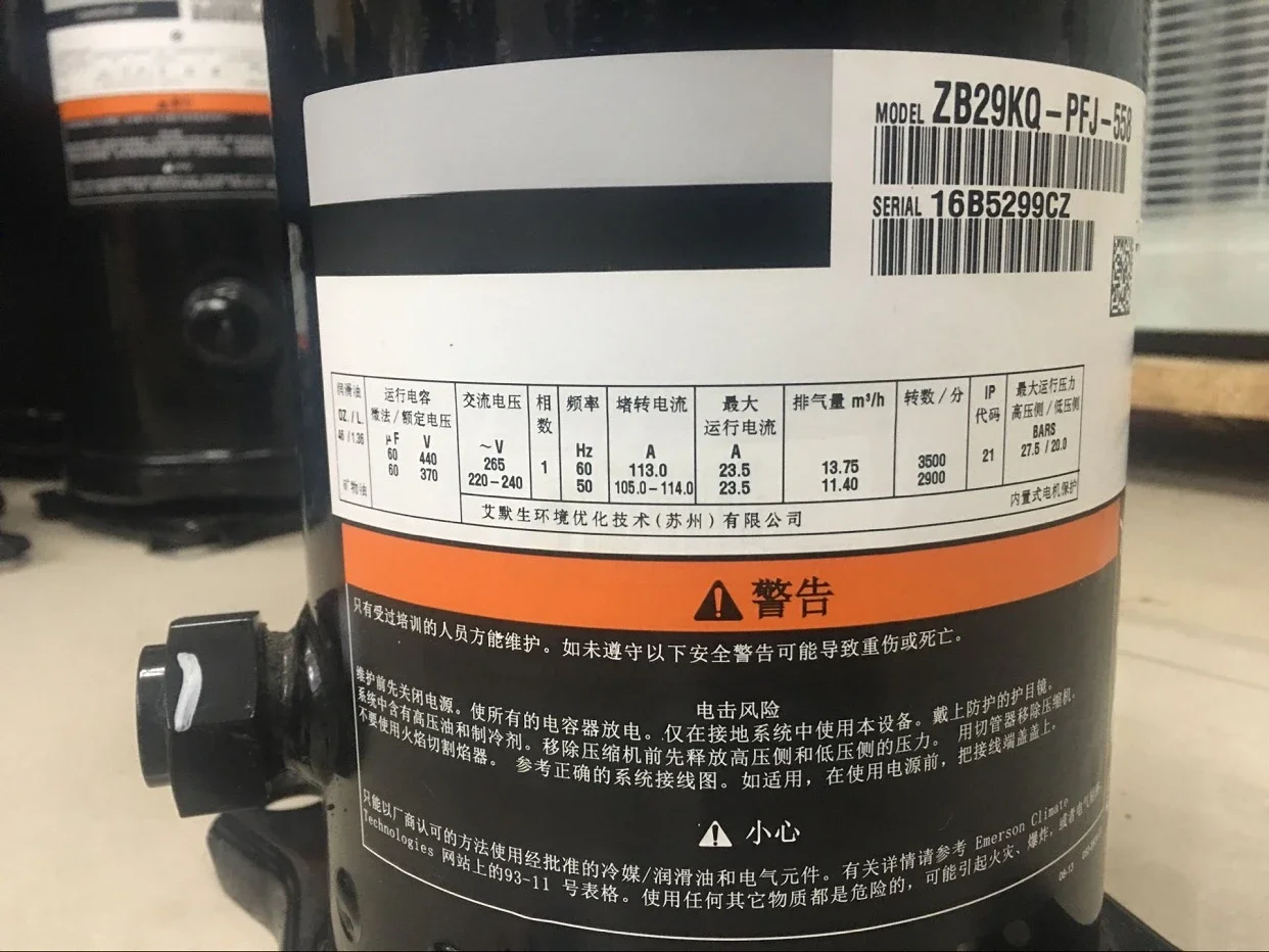 ZB29KQ-TFD-558 ZB29KQ-PFJ-524 ZB29KQE4 компрессор конский 4P