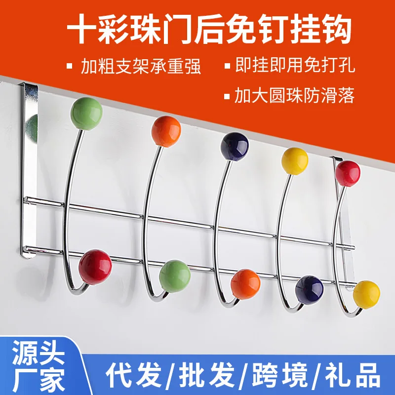 

Ourunzhe Door Back Style Colorful Bead Hook Wholesale Creative Door Back Clothes And Hats Storage Hanger No Punching Decoration