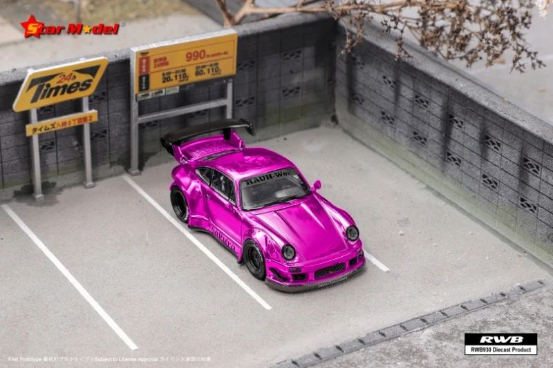 Звездная модель 1:64 Rauh-Welt SoCro розовая/гальваническая фиолетовая автомобиля