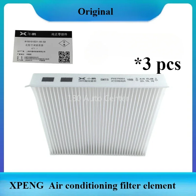 XPENG P5 P7 G3 G6 G9 X9 M03 Фильтр салона переменного тока Фильтры кондиционера Набор из 3