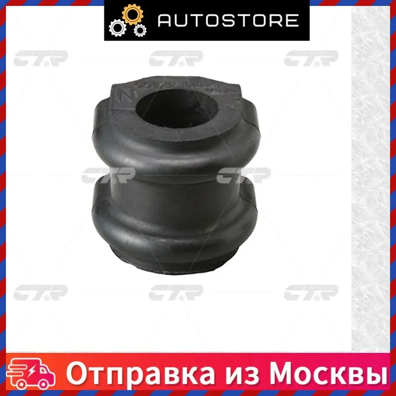 Втулка стабилизатора CTR CVKH 84 CVKH84