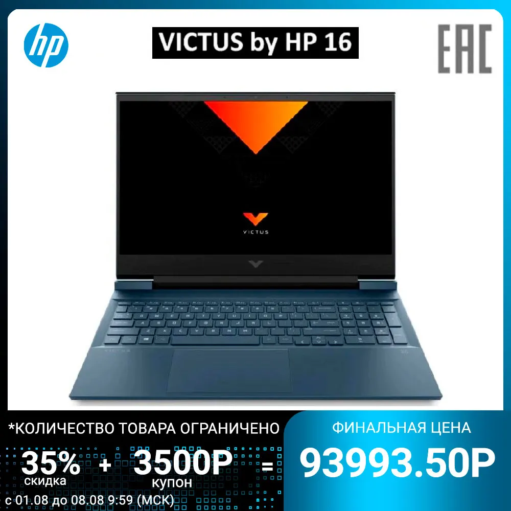 Ноутбук HP VICTUS 16-e0090ur 16.1&quot FHD IPS 144Hz Ryzen 5-5600 16GB 512GB Nvidia Geforce RTX 3050TI 4GB FreeDOS 3.0 Blue 4E1T2EA |