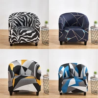 geometric printed club chair cover small sofa covers protect for pets elastic armchair slipcover single seater