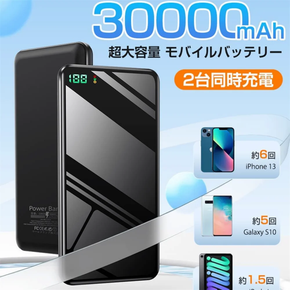 Быстрая зарядка от USB-порта, внешний аккумулятор мощностью 22,5 Вт, одновременная Зарядка 2 мобильных телефона