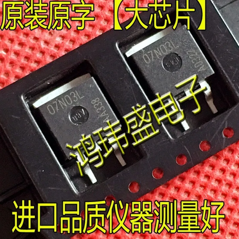 

3 шт./лот IPB07N03L 07N03L TO-263 80A 30V полевой МОП-транзистор