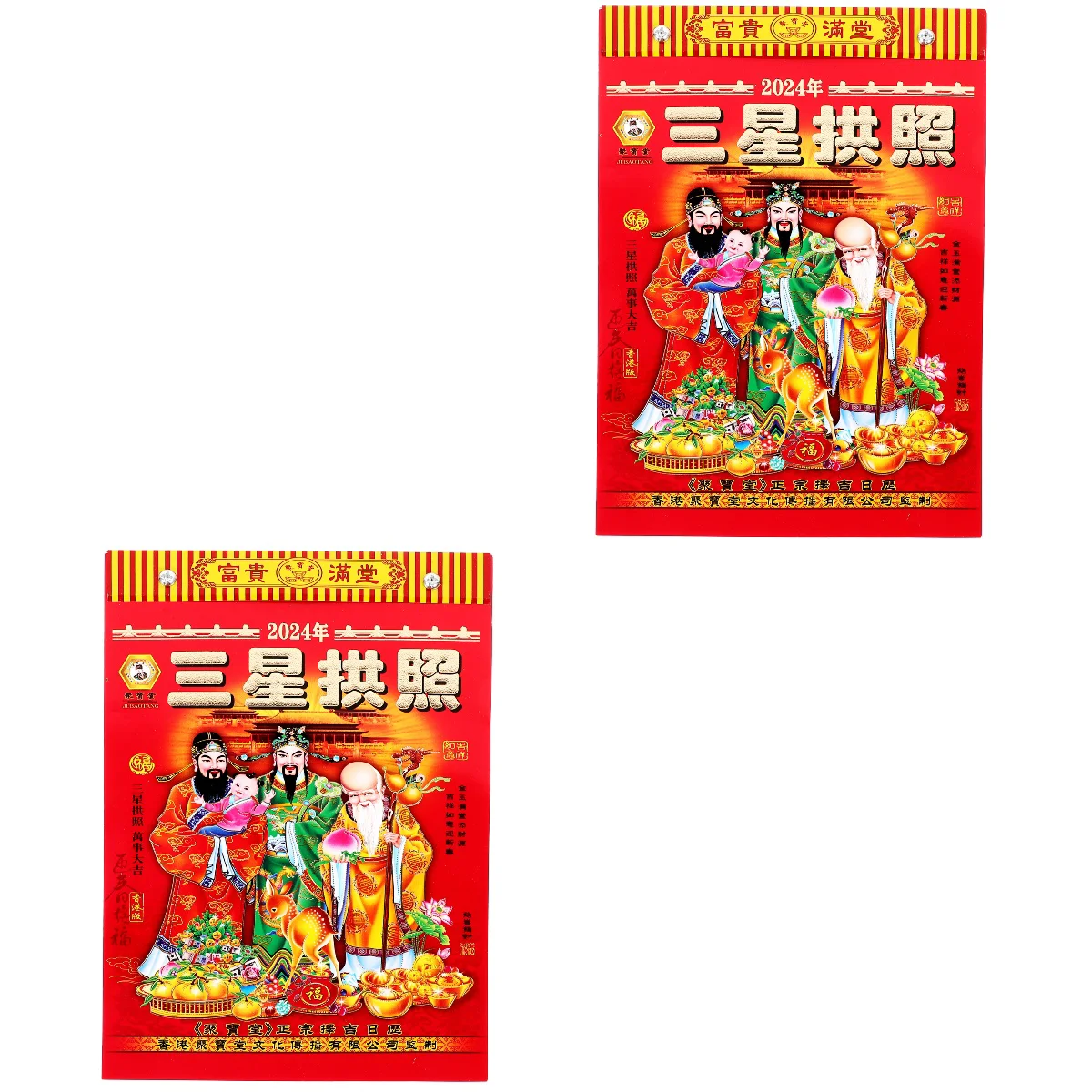 

2 Pack 2024 Old Almanac Hanging Lunar Calendars Wall Vintage Moon Paper Tearable during