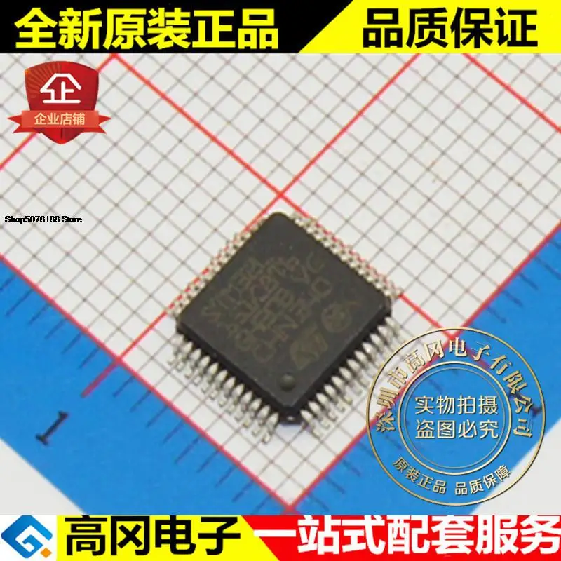 

5pieces STM32L151C8T6 LQFP48 64kB 10kB RAM ARM Original New Quick Shipping
