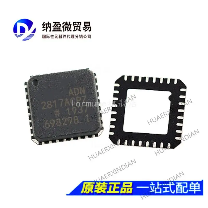 

5PCS ADN2817 ADN2817ACP ADN2817ACPZ QFN-32 New Original