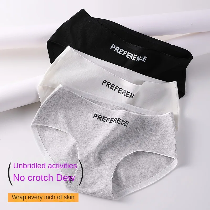 

Women's Panties for Women Fashion Intimate Underwear Girl Cotton Panties Woman Sports Traceless Soft Sexy Female Intimates