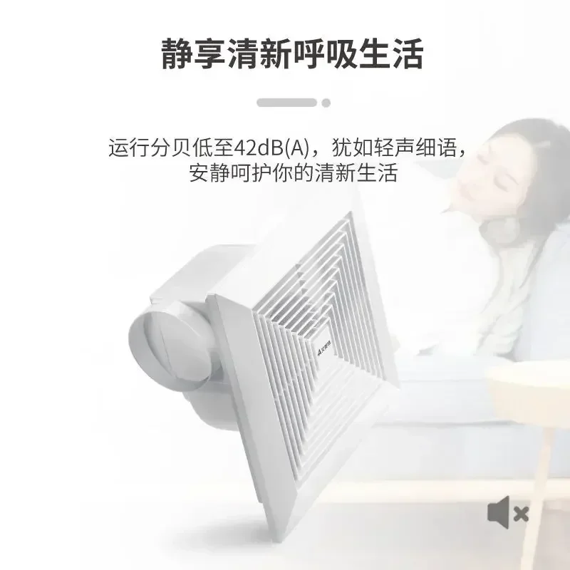 Потолочный вентилятор Emmett тихий всасывающий потолок потолочный для всего дома