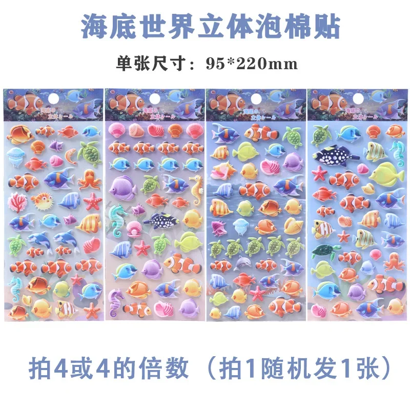 

Космическая астронавт 3D наклейка