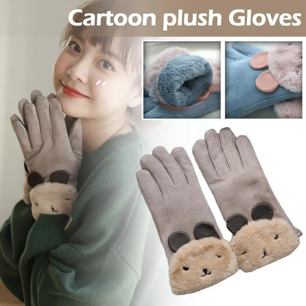 

Мультяшные плюшевые перчатки в Корейском стиле, осенне-зимние теплые перчатки для верховой езды, плотные и бархатные замшевые перчатки B6R6