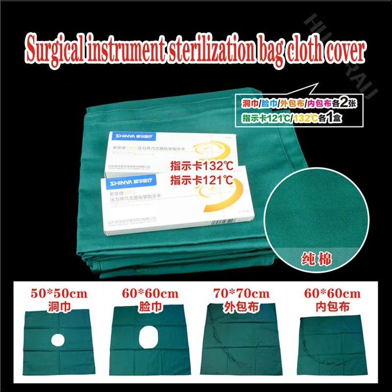 

Инструменты, хирургические инструменты, дезинфекционные принадлежности, полотенце для отверстий, полотенце для лица, внутренняя и внешняя ткань, высокая температура и высокая предварительная обработка