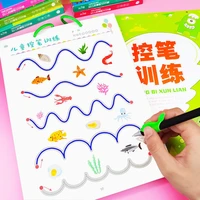 pen control training copybook calligraphy lettering childrens dotted line practice to improve concentration enlightenment book