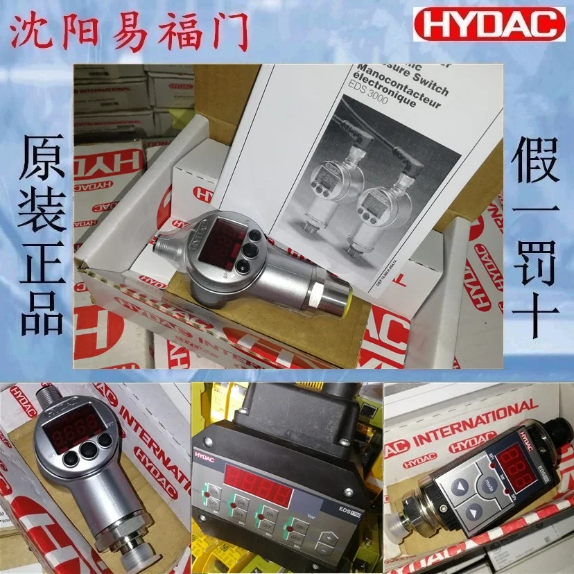 Hedek EDS3396-2-0009-000-F1 921178-Новый и оригинальный изготовленный в Германии.