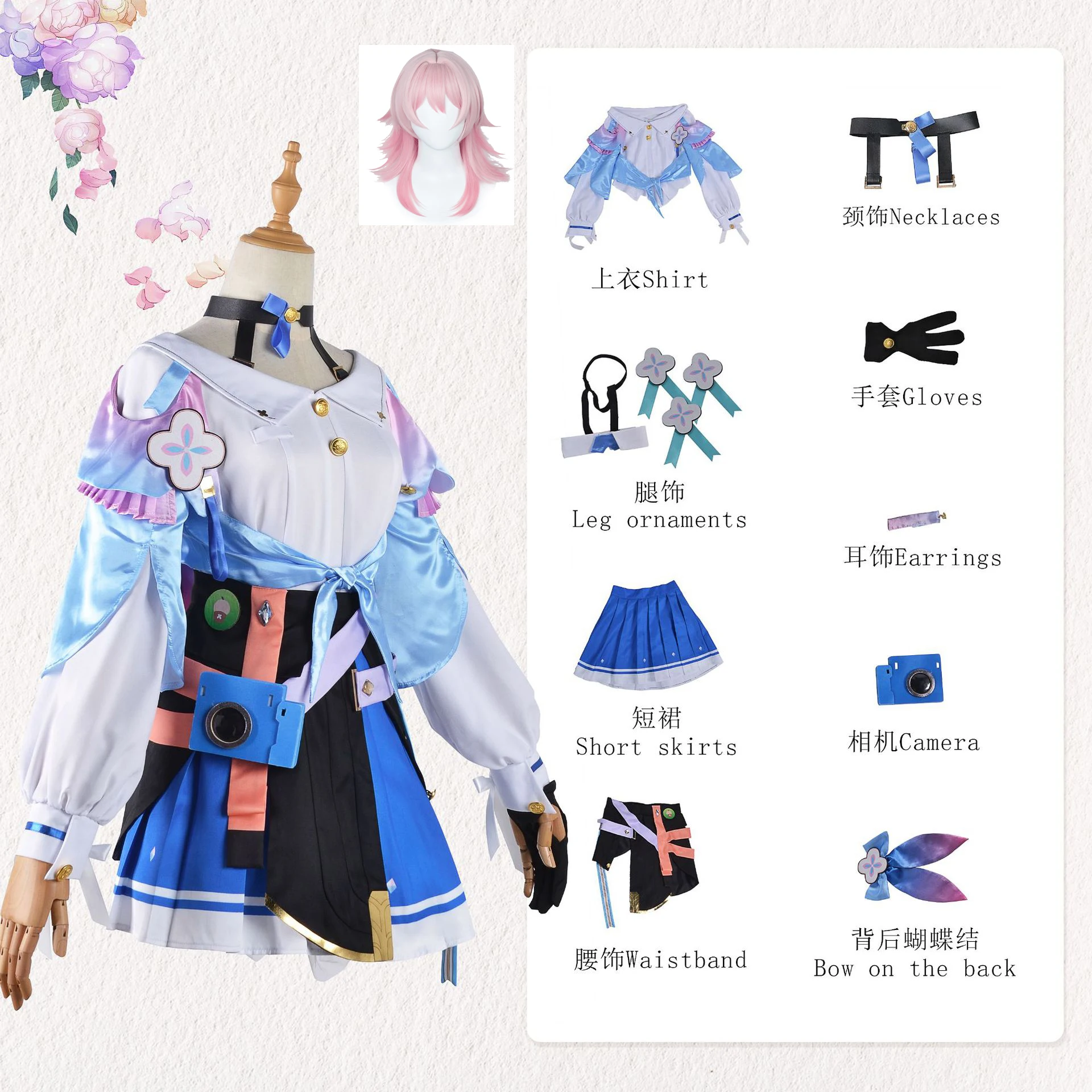 

Костюмы для косплея игры Honkai Star Rail 7 марта, Униформа, наряд на Хэллоуин, женский розовый парик 7 марта, платья, парик для ролевых игр