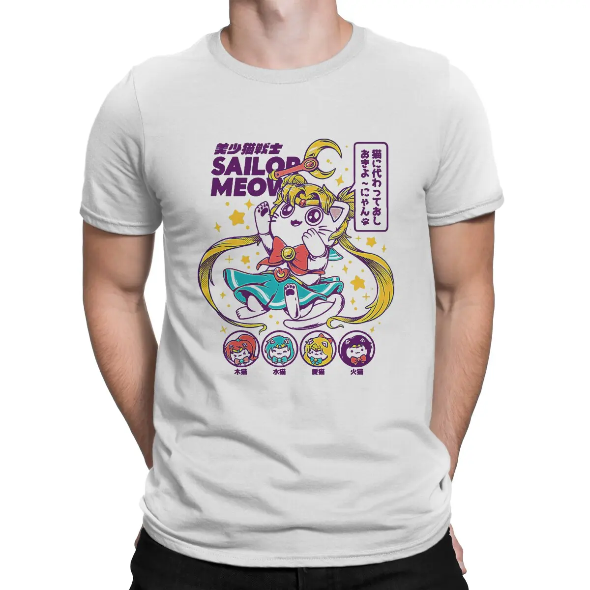 

Милая и красивая Мужская футболка MEOW, модельная футболка, оригинальные свитшоты, новый тренд