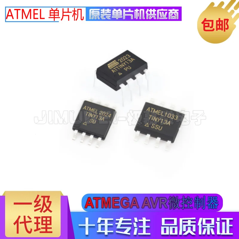 5 шт. ATTINY13A-SSU ATTINY13A-SU 13A-SU 13A-PU Plug-in Sop-8 Dip Ssur MCU