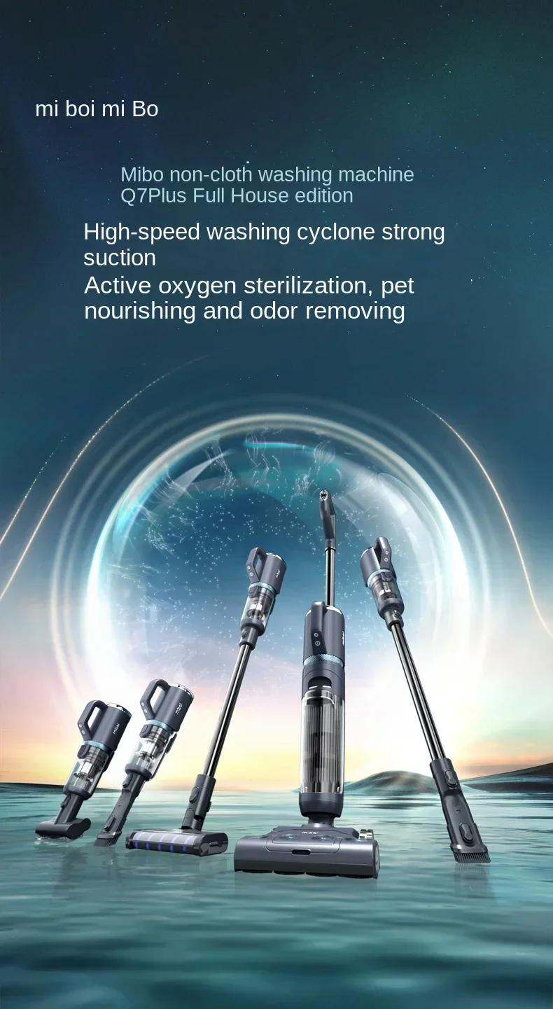 Швабра Miboi Q7Plus без одежды встроенная для удаления пыли клещей и бактерий бытовая