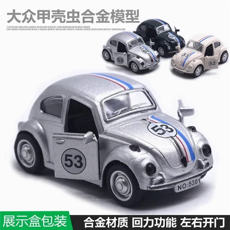 Модель Volkswagen Beetle 1:43 из сплава модель открывающей двери автомобиля украшение
