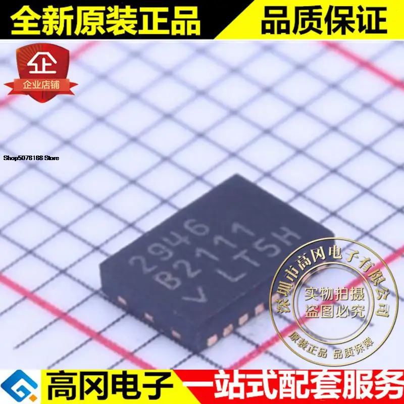 

5 шт. LTC2946IDE # PBF 2946 DFN-16