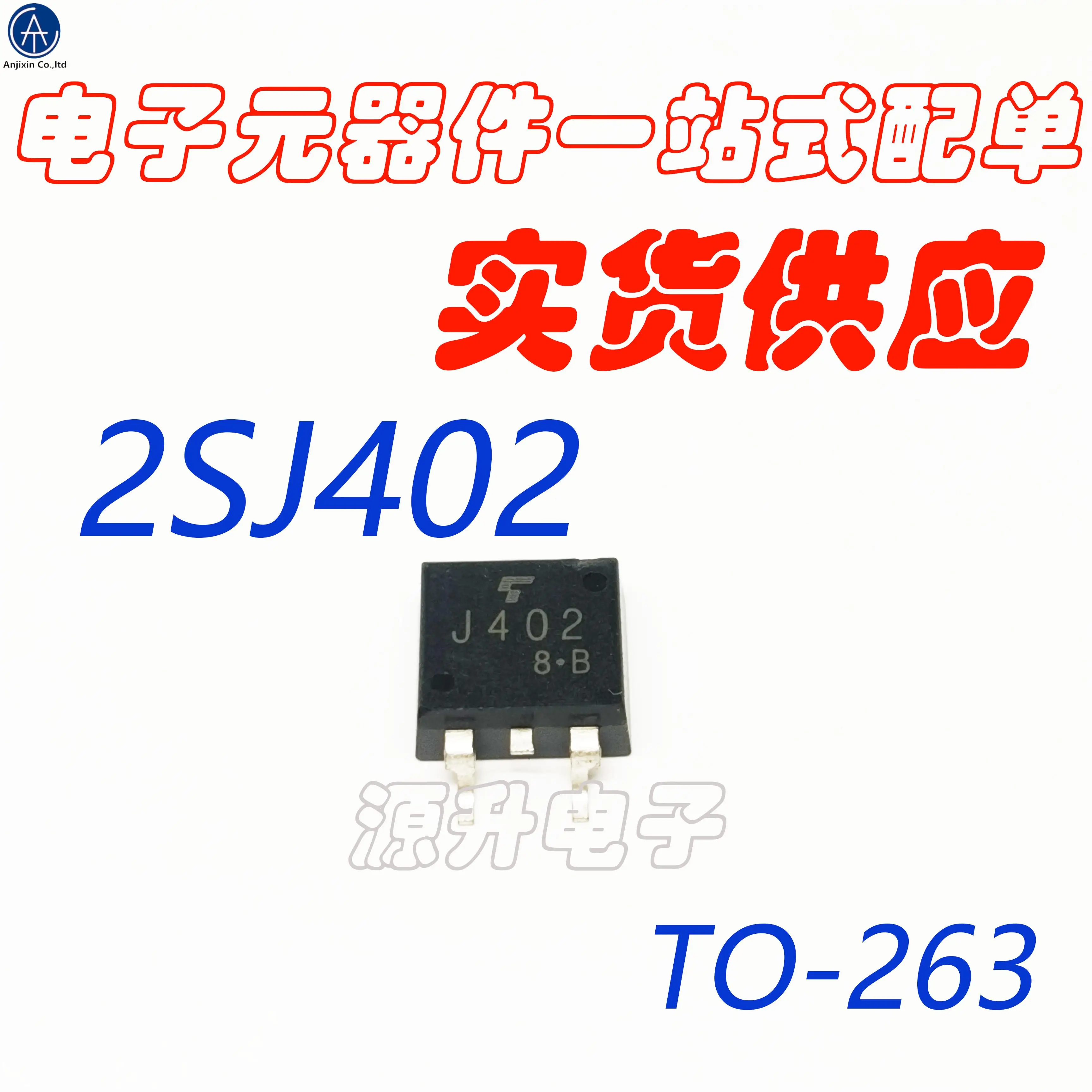 20 шт. 100% оригинальный новый 2SJ402/J402 полевой эффект MOS трубка P канал патч TO-263