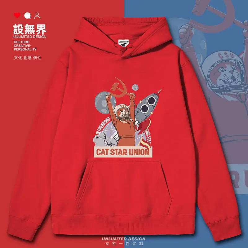 Советская мультяшная карикатура СССР астронавт Космический Кот мужские