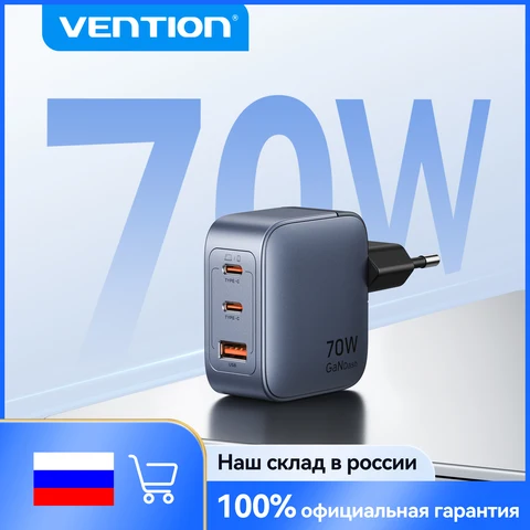 Зарядное устройство Vention GaN 70W USB-C с быстрой зарядкой PD QC 3.0 для ноутбуков Macbook, планшетов и iPhone 17, 16, 15, 14 Pro