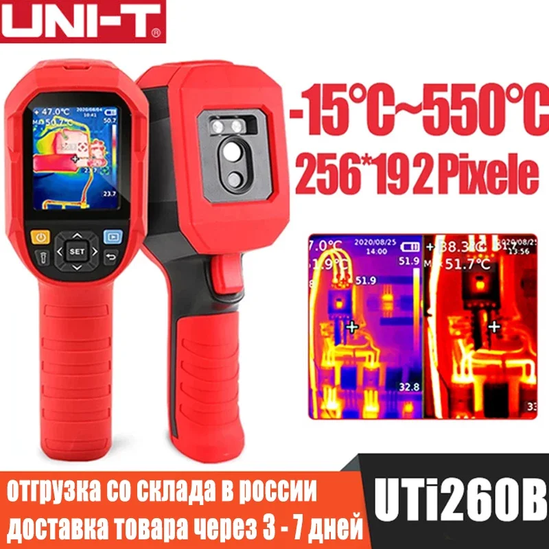 

UNI-T UTI260B Инфракрасный Тепловизор разрешение 256x192 SD карта промышленного класса ручной тепловизор инфракрасный термометр