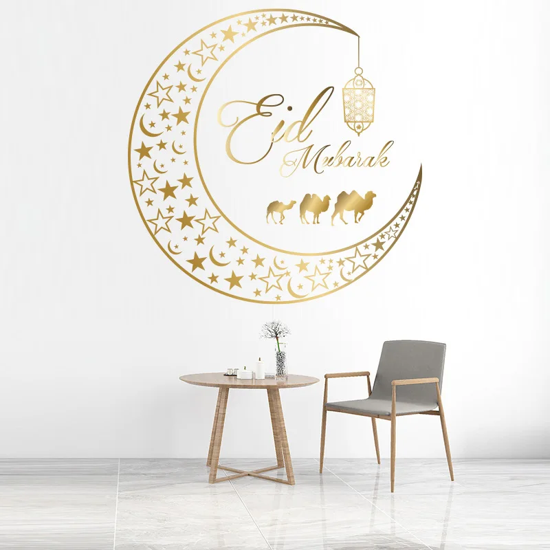 

Ramadan Window Sticker Eid Mubarak Decor Kareem Ramadan Decorations For Home Islamic Muslim Party Gifts Mural Art Wall Decals