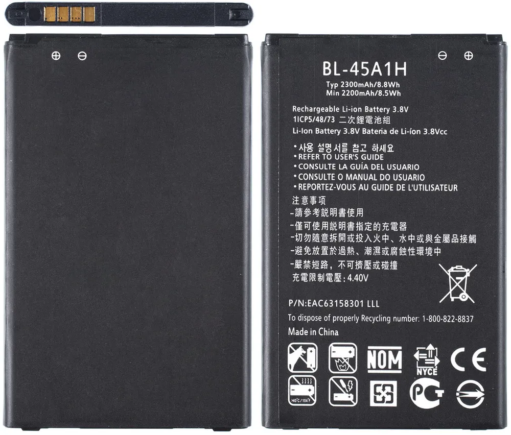 Аккумулятор для LG BL-45A1H