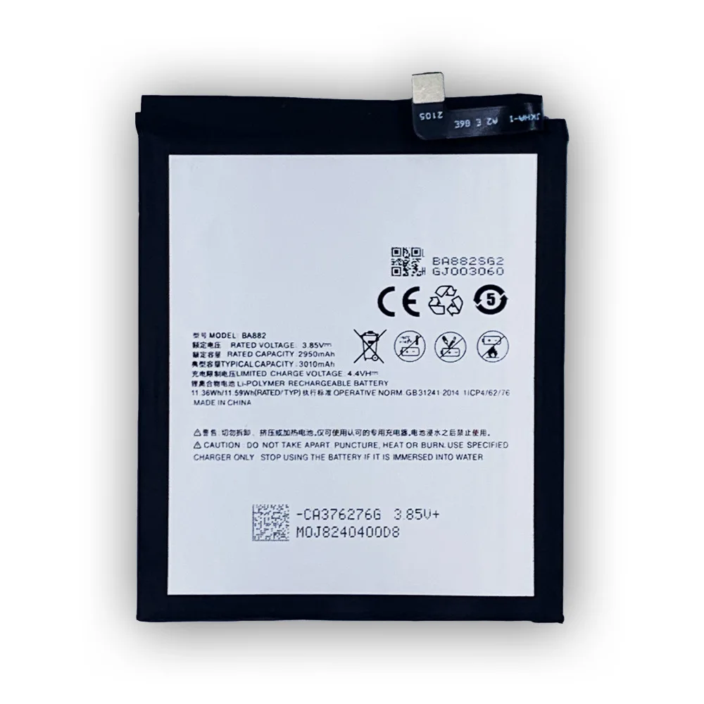 100 new high quality replacement battery for meizu 16th phone battery ba882 3010mah battery mobile phone lithium battery free global shipping