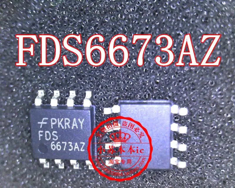 

10 шт./партия FDS6673AZ FDS 6673AZ SOP8 1,5
