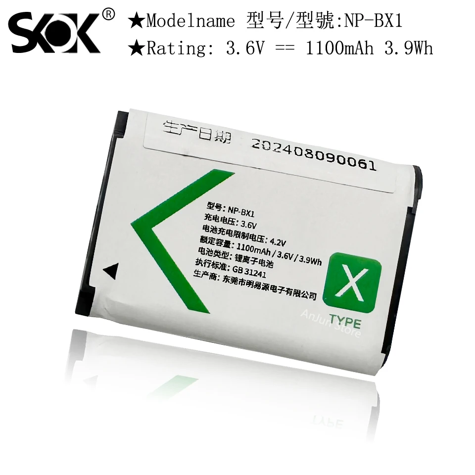 NP-BX1 Аккумулятор для Sony NP-BX1/M8 ZV-1 II Cyber-Shot DSC-HX95 HX99 HX350 RX1 RX1R RX100 II/IV FDR-X3000 AS300 и т. д.