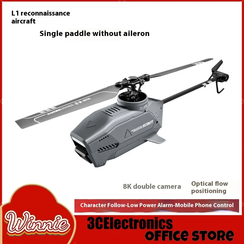 Вертолет высокого разрешения 8k 4d-L1 квадрокоптер с двойной камерой 2 4 ГГц канала