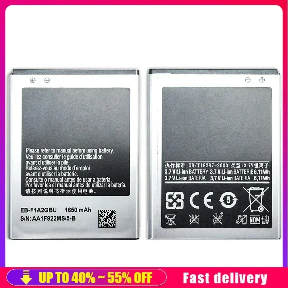 Аккумулятор 1650 мАч для телефона Samsung Galaxy S II S2 I9100 I9108 I9103 I777 I9105