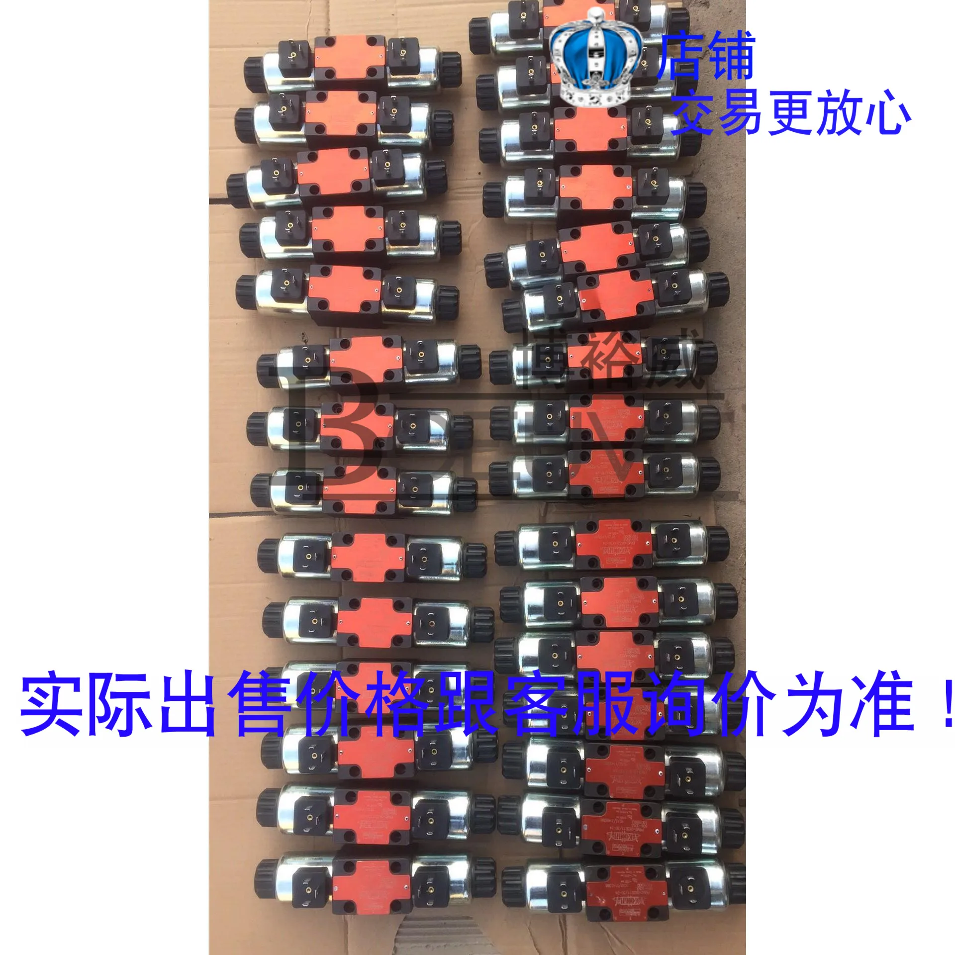 Пропорциональный распределительный клапан ARGO-HYTOS PRM6-102Y11/60-24