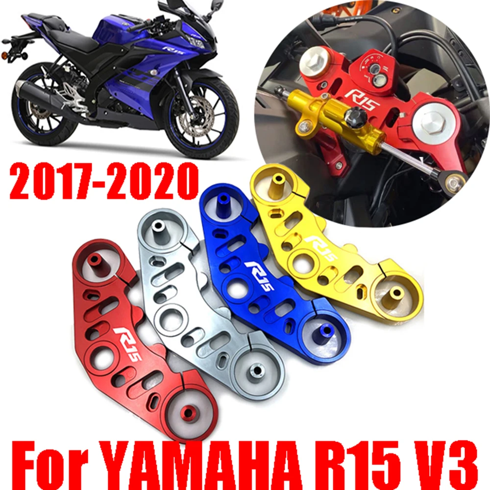 

For YAMAHA YZF R15 V3.0 V3 2017 - 2020 2019 Motorcycle Accessories Fork Direction Stabilizer Upper Holder Protection Link Plate