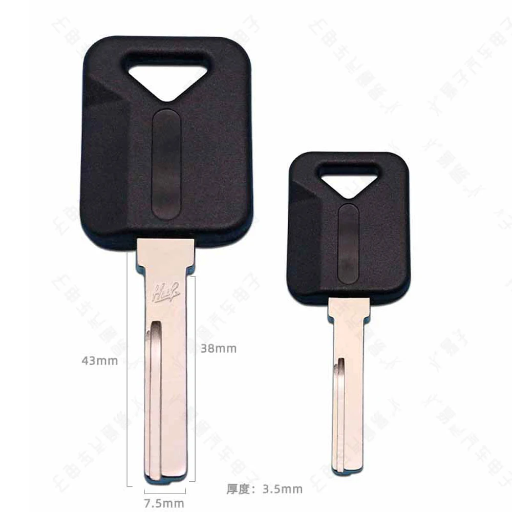 

10PCS/LOT For Volvo Engineering Car Deputy Key Straight Plate With Key Embryo Rubber Handle Deputy Key Shell