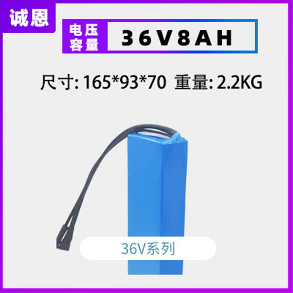 

Hengchangyuan e-Bike,Skateboard,Scooter Battery 18650 Cells 36V 8Ah Convenient Module for DIY Bicycle Lithium Battery Pack