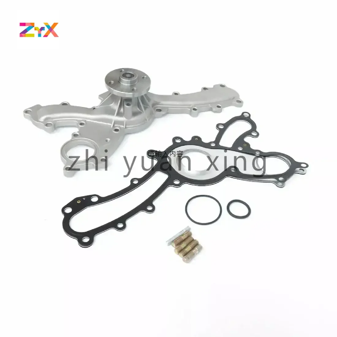 16100-39436 16100-39435 1610039435 1610039436 для водяного насоса Toyota GSE22 IS250 IS300 GSE20 GRX120