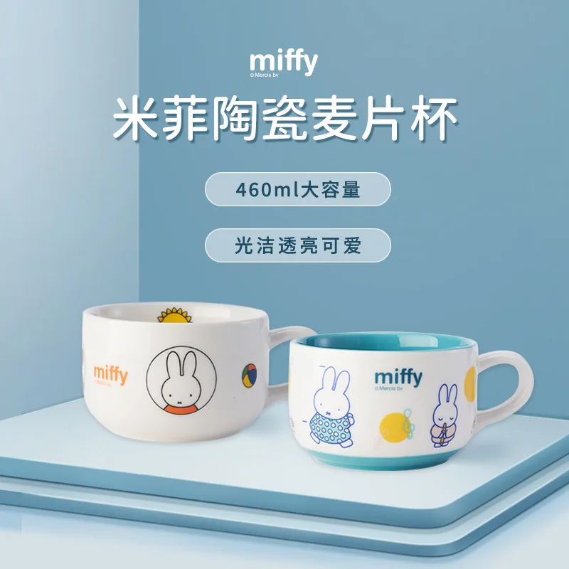 

Kawaii Miffy аниме мультфильм аниме керамика аниме американский завтрак Высокое качество большой емкости для микроволновки молока овсянка чашк...