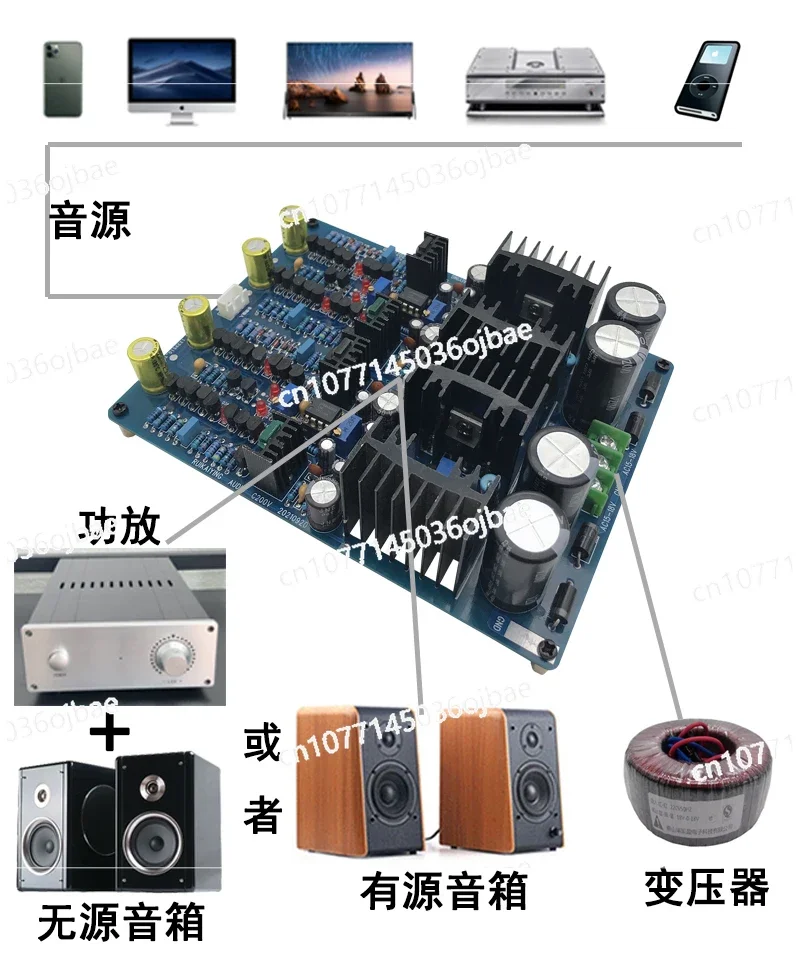 Фронтальная плата Golden Throat C200V DC Сервоусилитель тональной платы