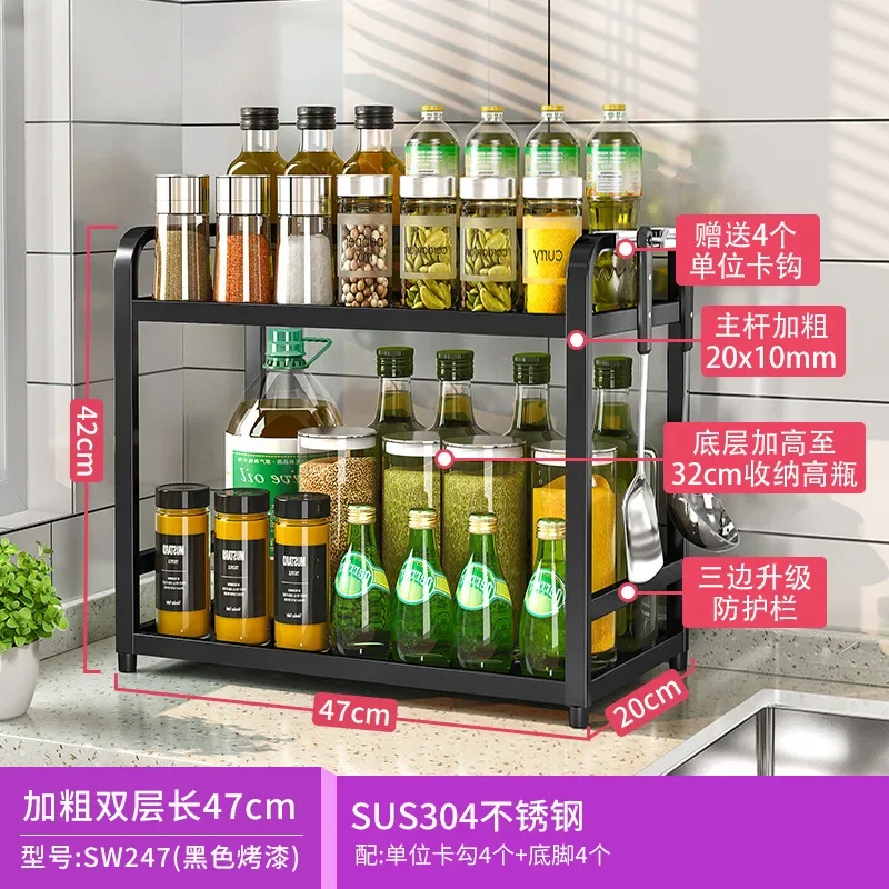 

Новинка 2023 года, кухонная стойка из нержавеющей стали AOLIVIYA 304 для приправ, бытовая стойка, 2/3 яруса, органайзер для бутылок с соевым соусом