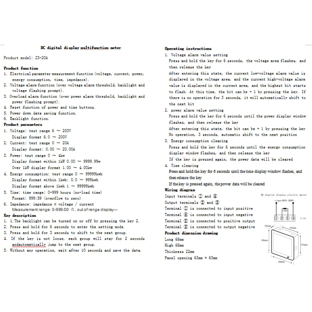 Вольтметр постоянного тока амперметр 6 В 12 24 36 48 60 72 100 200 измеритель напряжения