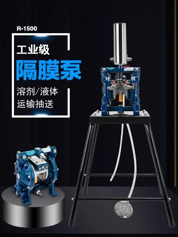 Механический Двойной диафрагменный насос Prona с красным покрытием и клеевыми