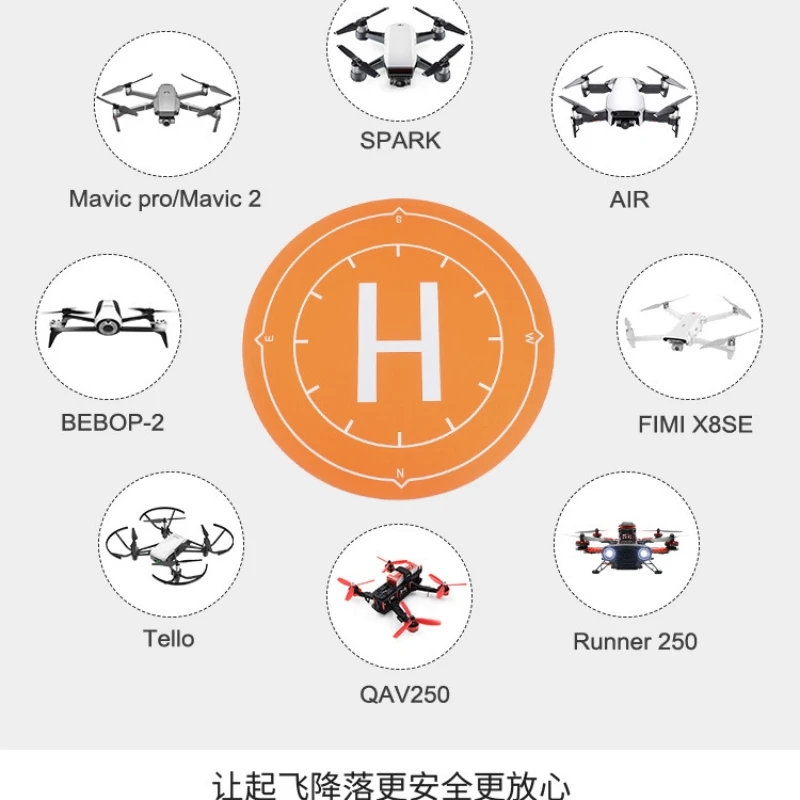 

Подходит для посадочной площадки 50 см фартука DJI mavic Elf air Royal mini/ Habosen UAV